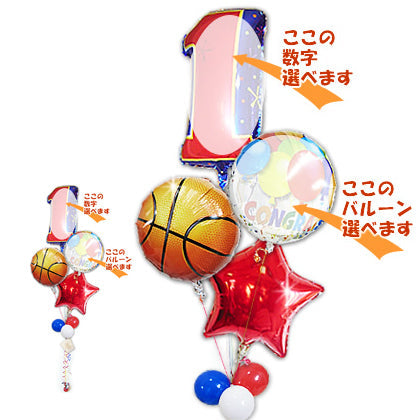 バスケットボールのお祝いに選べるバルーン - 【数字入】バスケットボール スター4バルーンセット<補充用ヘリウムガス付・本州送料無料>