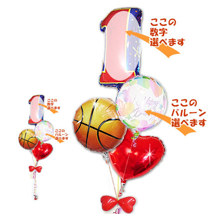 バスケットボールとハートバルーンと数字の組み合わせ - 【数字入】バスケットボール ハート4バルーンセット<補充用ヘリウムガス付・本州送料無料>