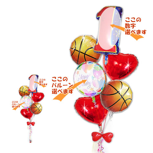 バスケットボールの背番号入り風船でお祝い! - 【数字入】バスケットボール ハート6バルーンセット<補充用ヘリウムガス付・本州送料無料>