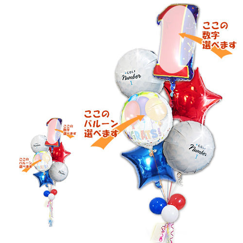 ゴルフの記念パーティーに！かわいい！ - 【数字入】ゴルフ スター6バルーンセット<補充用ヘリウムガス付・本州送料無料>