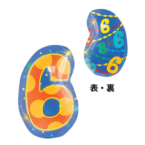 【残1個】数字バルーンを追加【NOJSナンバージュニア ”6”】