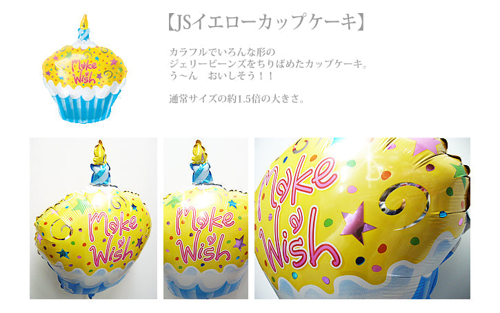 大きなプーさんの風船でお祝い 結婚式 誕生日 - [くまのプーさん