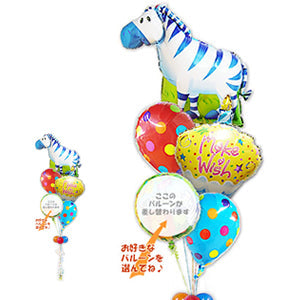 シマウマが大好きな子の誕生日プレゼントに - ジャングルゼブラ ポルカ5バルーンセット<補充用ヘリウムガス付・本州送料無料>