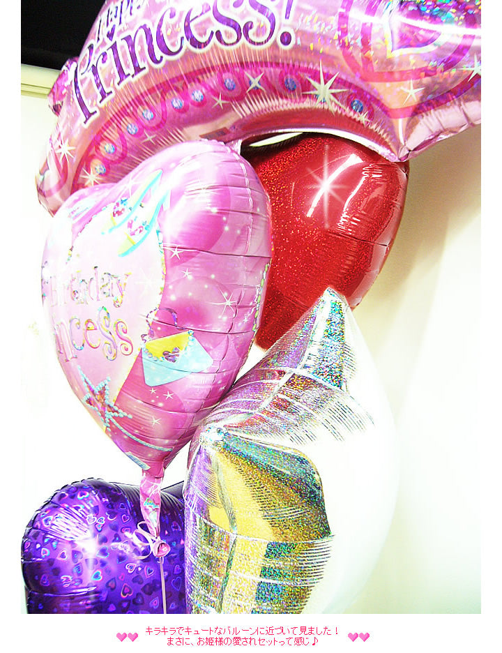誕生日に憧れのロマンティックなプリンセス - 誕生日プリンセスプリズム ティアラ5バルーンセット<補充用ヘリウムガス付・本州送料無料>