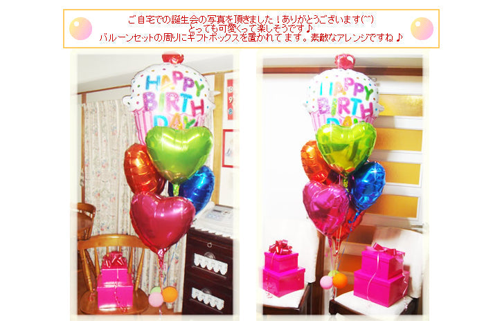 誕生日ケーキの贈り物。キャンディBOXのような - 誕生日ピンクカップケーキ キャンディ6バルーンセット<補充用ヘリウムガス付・本州送料無料>