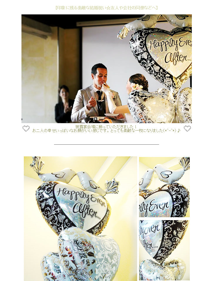 お洒落で豪華な白いハトのバルーン電報 - 結婚祝いハピリーバード メタブルー6バルーンセット<補充用ヘリウムガス付・本州送料無料>