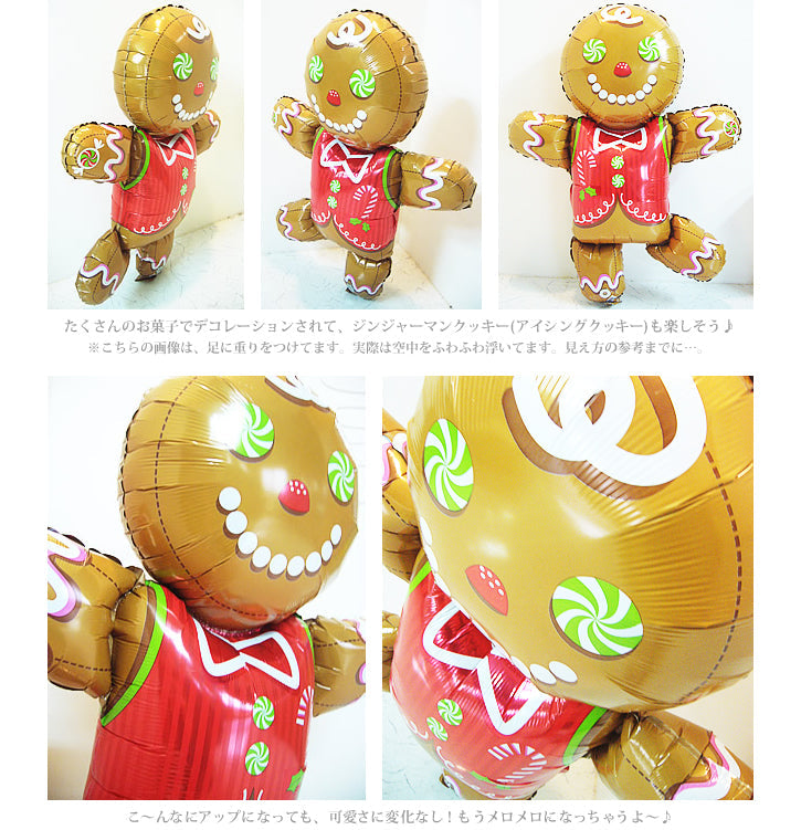 可愛いアイシングクッキーのクリスマス飾り - XMスノーボブ キャンディージンジャー3バルーンセット<補充用ヘリウムガス付・本州送料無料>
