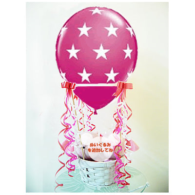 濃いピンク色の気球はテーブルの上で目立ちます♪結婚祝いに - 気球バルーンセット: ビッグスター  マゼンタ<本州送料無料>