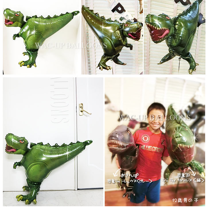 恐竜 誕生日 バルーン ティラノサウルス 子供 プレゼント かっこいい 飾り - ひょこひょこ恐竜3Dティラノサウルス<緑>2バルーンセット <補充用ヘリウムガス付・本州送料無料>