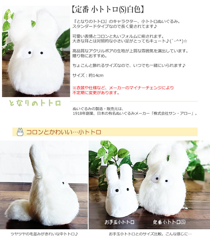 インスタ映えする大トトロ中トトロ小トトロのぬいぐるみ電報 インスタ映えする大トトロ中トトロ小トトロのぬいぐるみ電報