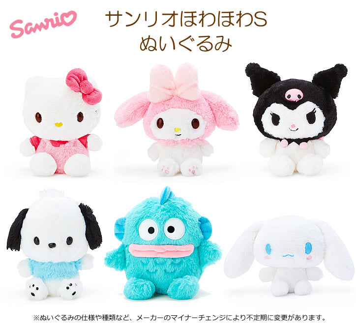 sanrioグッズ まいめろ 人形 sanrio goods - 通販 - sge.com.br