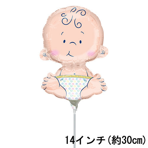 【選択用ミニシェイプバルーン】出産祝シッティングベビー　30cm