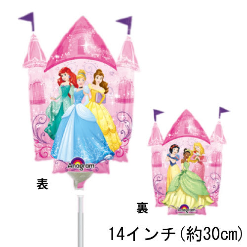 【選択用ミニシェイプバルーン】プリンセスドリームビッグキャッスル　30cm