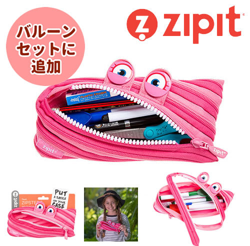 【選択用】OP:Zipit(ジップイット)ワイルドリングモンスター ペンケース:ピンク】<バルーンセットに追加なら送料無料>
