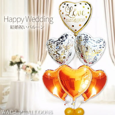 温かい優しいイメージのオレンジでお祝い〔結婚式の祝電〕 - 結婚祝LVゴールドドット エレガントオレンジ6バルーンセット <補充用ヘリウムガス付・本州送料無料>
