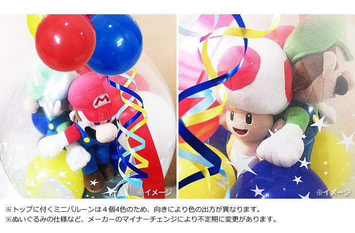 超豪華 マリオ 風船 バルーン 誕生日 飾り付け 子供会 16 - ウェルカム