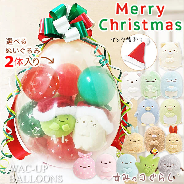 すみっこぐらし クリスマス プレゼント グッズ しろくま とかげ キャラ すみっこぐらし クリスマス プレゼント グッズ しろくま とかげ キャラ
