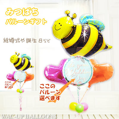 大きい かわいい ミツバチのバルーンセットを誕生日の飾り付けに - ハッピービー ジェリーハート4バルーンセット<補充用ヘリウムガス付・本州送料無料>