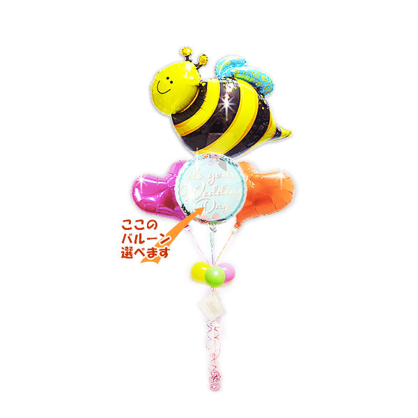 大きい かわいい ミツバチのバルーンセットを誕生日の飾り付けに - ハッピービー ジェリーハート4バルーンセット<補充用ヘリウムガス付・本州送料無料>