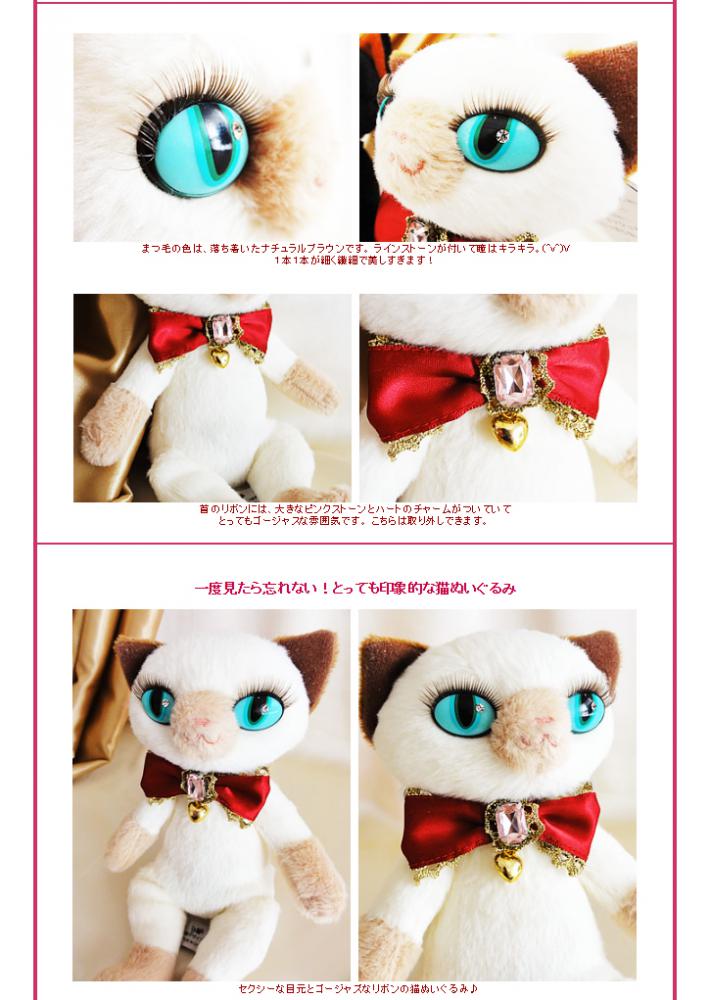 ♥ぬいぐるみ服 ねこ 15〜16cm♥ - その他