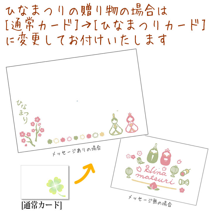 お雛様 ウサギ ひな祭り プレゼント 初節句 贈り物 姪 孫 -  選べる！ひなまつり/初節句＆ジェリーキャットのぬいぐるみが運ぶ♪２バルーンCGハート小花セット