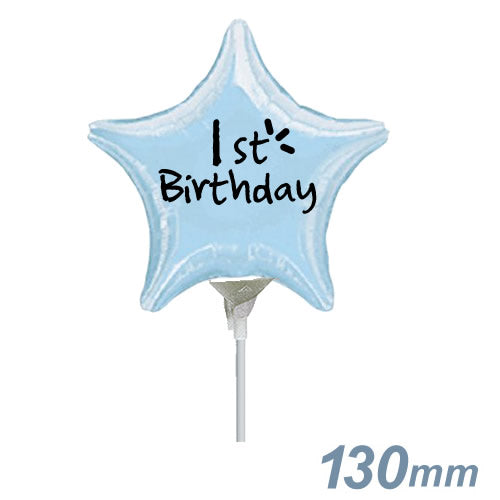 【選択用スティックバルーン】STST祝１歳誕生日 水色スター 13cm★